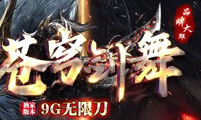 传奇私服发布网 传奇私服发布网