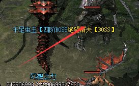 新开传奇 新开传奇