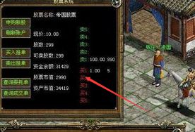 热血传奇私服 热血传奇私服