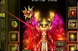 新开传奇sf