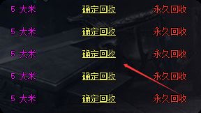 传奇私服发布站