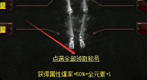 新开传奇 新开传奇