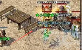 新开传奇网站