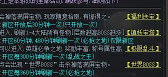 热血传奇sf