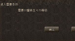 新开传奇sf 新开传奇sf