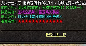 新开传奇私服 新开传奇私服