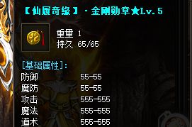 传奇sf 传奇sf