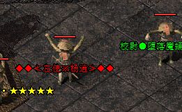 新开传奇私服