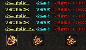 新开传奇私服